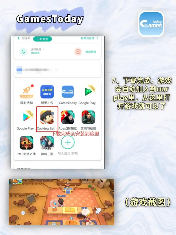 云开全站app官方官网下载截图3