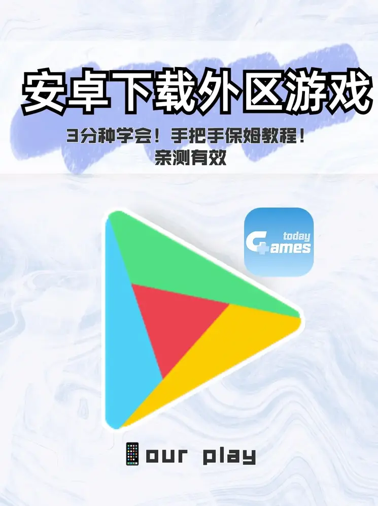 云开全站app官方官网下载截图0