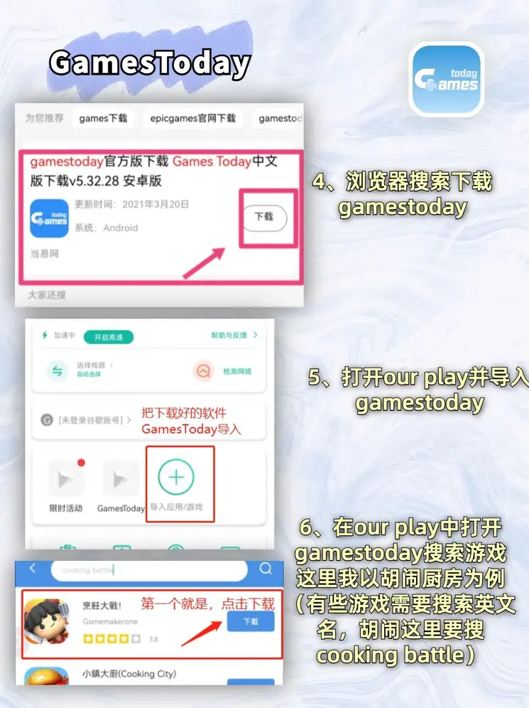 云开全站app官方官网下载截图2