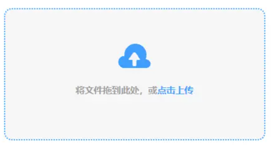 云开全站app官方官网下载使用讲解 - 添加文件